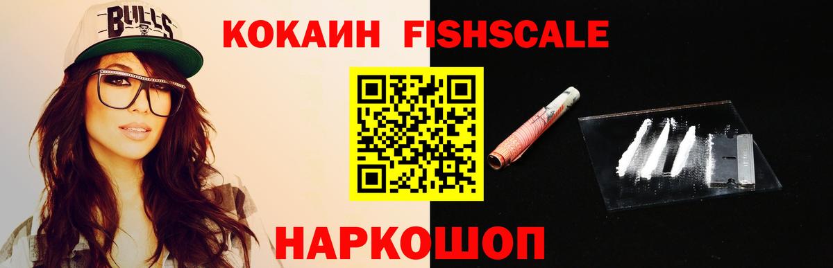 COCAIN Columbia  Кокаин  Новодвинск  Вход с VPN 
