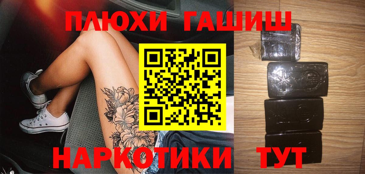 Новодвинск  Гашиш hashish  дарнет шоп  Вход с VPN  ГАШ хэш 