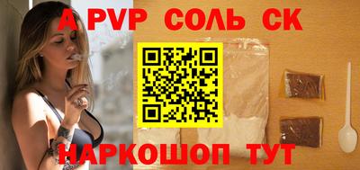 марки nbome Рыбинск