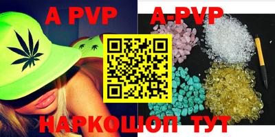 марки nbome Рыбинск