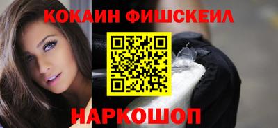 ALPHA-PVP Северобайкальск