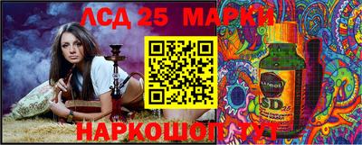 MESCALINE Рузаевка