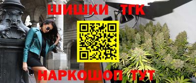 марки nbome Рыбинск