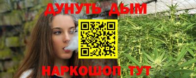 кокаин Севастополь