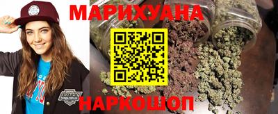 марки nbome Рыбинск