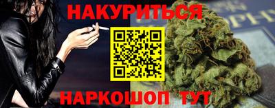 кокаин Севастополь