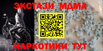 MESCALINE Рузаевка