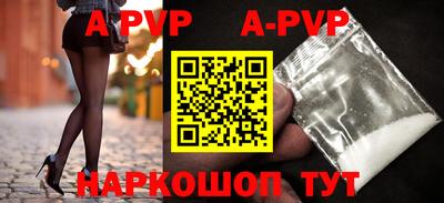 кокаин Севастополь