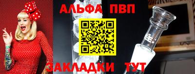 MESCALINE Рузаевка