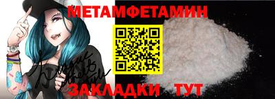 ALPHA-PVP Северобайкальск