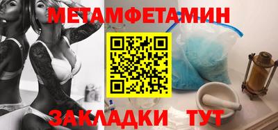 ALPHA-PVP Северобайкальск