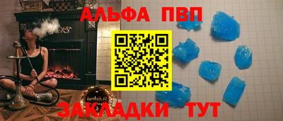 Альфа ПВП Свободный