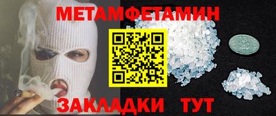 ALPHA-PVP Северобайкальск