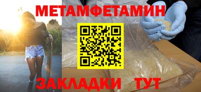 Альфа ПВП Свободный