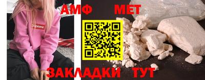 ALPHA-PVP Северобайкальск