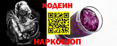 кокаин Севастополь