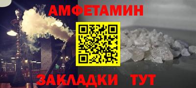MESCALINE Рузаевка
