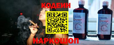 ALPHA-PVP Северобайкальск