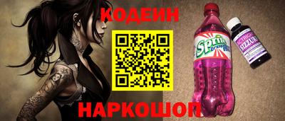 кокаин Севастополь