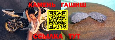 MESCALINE Рузаевка