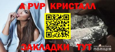 кокаин Севастополь