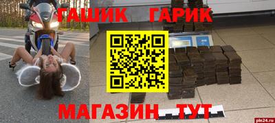 Альфа ПВП Свободный
