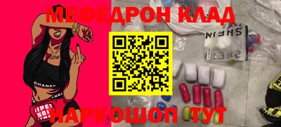 ALPHA-PVP Северобайкальск