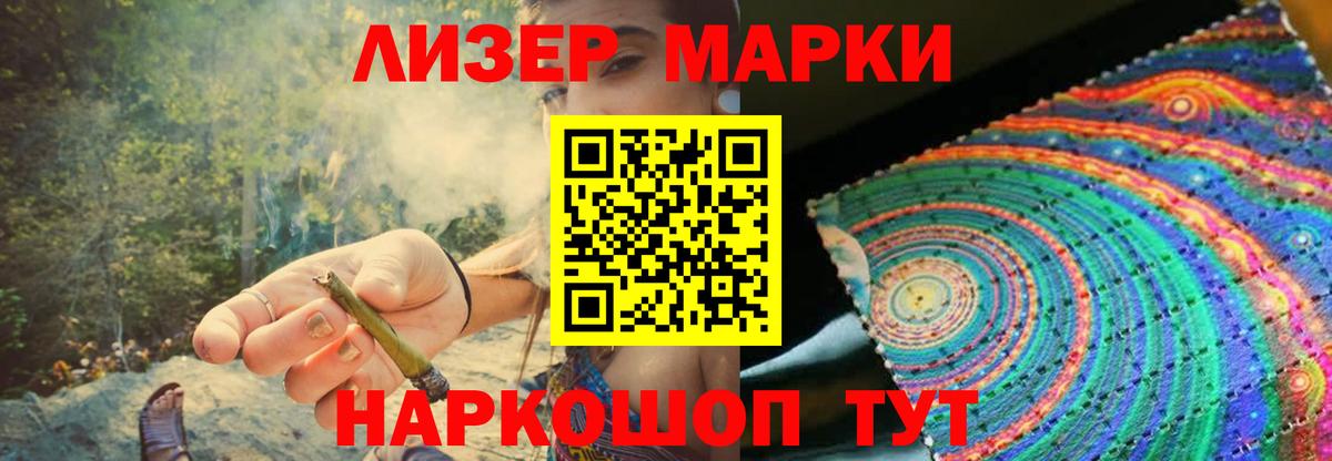 ЛСД экстази  ЛСД экстази кислота  Вход с VPN  Новодвинск  Лсд 25 экстази кислота 