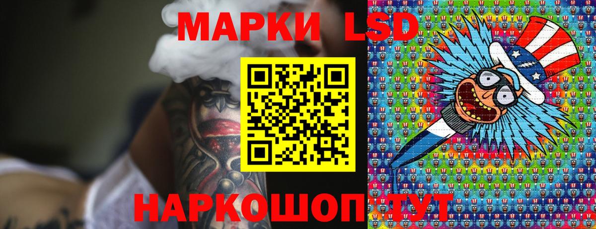 Марки N-bome 1,8мг  Марки N-bome 1,8мг  Наркотические марки  Вход с VPN  Новодвинск 