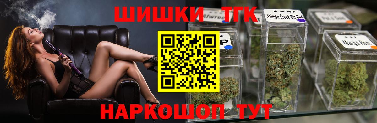 Конопля Amnesia Новодвинск